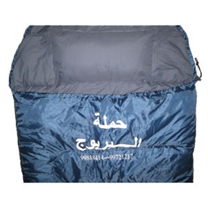 Sleeping Bag w/Pillow