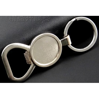 Bottle Opener Key Chain