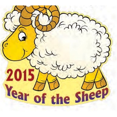 2015 Year of the Sheep Executive Key Chain w/Mirrored Back (2 Square Inch)