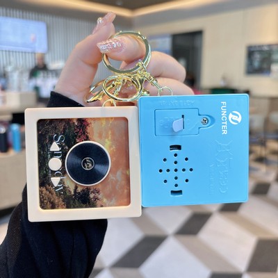 Mini CD Music Box Keychain