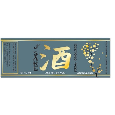 Foil/Embossed Label - Square Cut