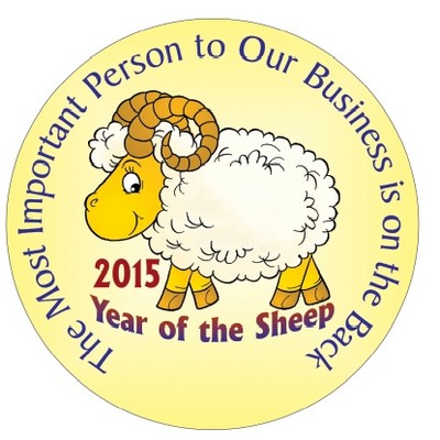 2015 Year of the Sheep Round Photo Hand Mirror (2½" Diameter)