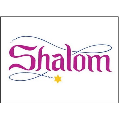 Shalom Rectangle Metal Photo Magnet (2"x3")