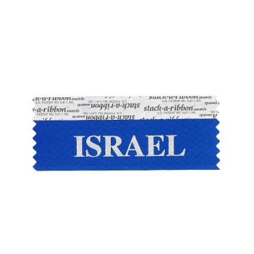 Israel Stk A Rbn Blue Ribbon Silver Imprint