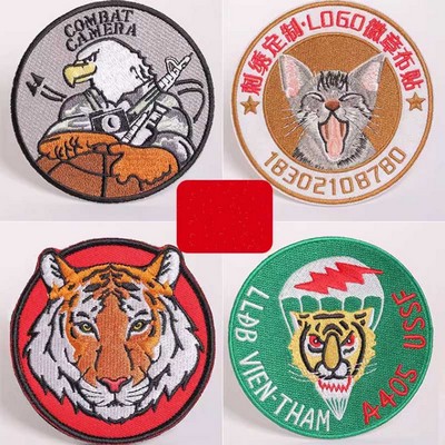 Embroidery Patch