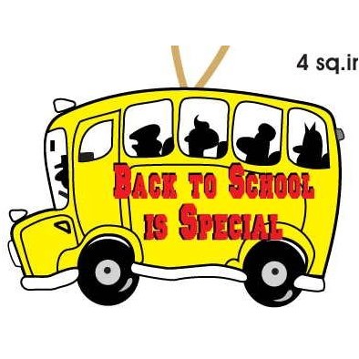 School Bus w/ Slogan Ornament w/ Mirrored Back (4 Square Inch)