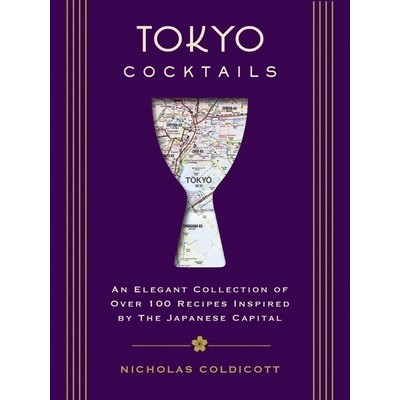 Tokyo Cocktails (An Elegant Collection of Over 100 Recipes Inspired by the