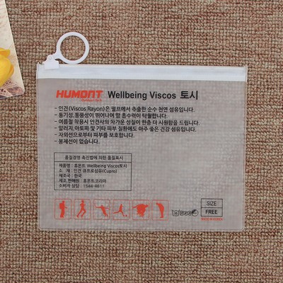 Versatile Frosted Zippered Pouch w/Ring-Pull