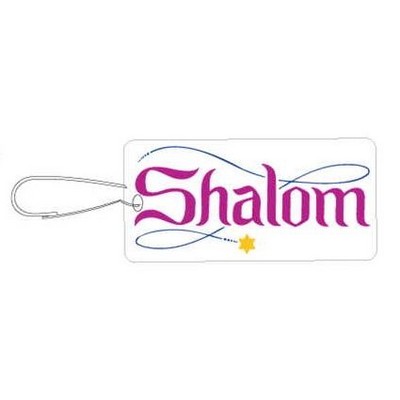 Shalom Zipper Pull