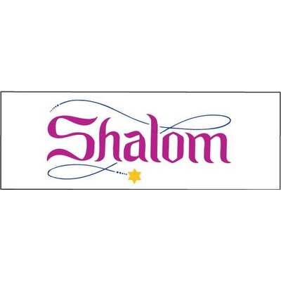 Shalom Panoramic Metal Photo Magnet (1 5/8"x4 5/8")