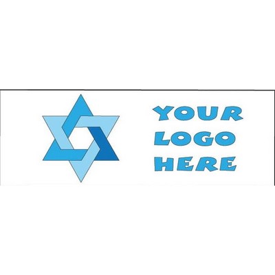 Star Of David Panoramic Badge w/ Bar Pin