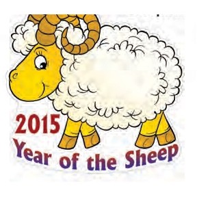 2015 Year of the Sheep Magnet w/ Full Magnet Back (10 Square Inch)