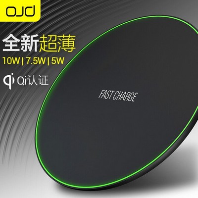 Wireless Fast Charger