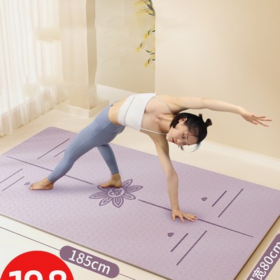 TPE soundproof, shockproof, widened yoga mat, extended fitness mat