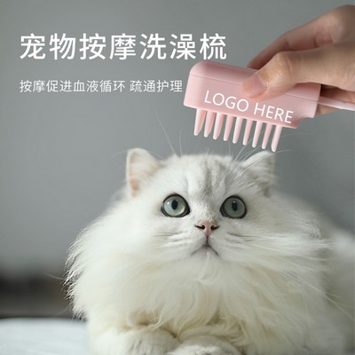 Pet Bath Grooming Brush
