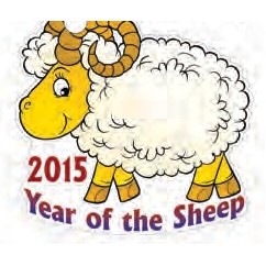 2015 Year of the Sheep Executive Key Chain w/Mirrored Back (3 Square Inch)