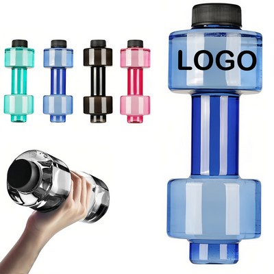 18oz Dumbbell Shaped Water Bottle