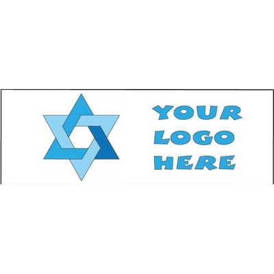 Star Of David Panoramic Metal Photo Magnet (1 5/8"x4 5/8")