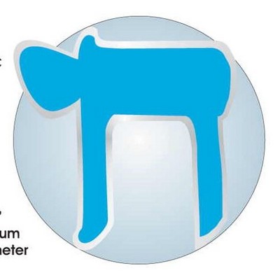 Chai Acrylic Coaster w/Felt Back