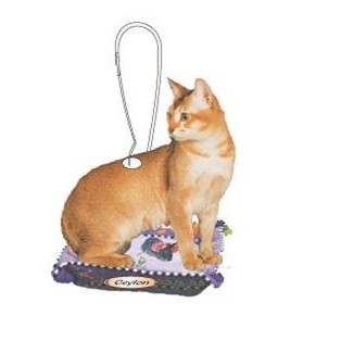 Ceylon Cat Zipper Pull