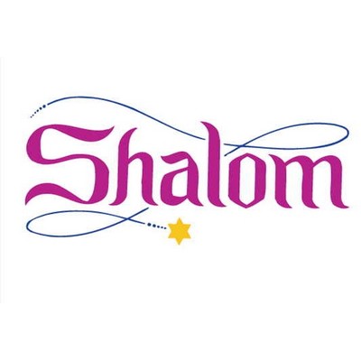 Shalom Metal Photo Magnet (2 1/2"x2 1/2")