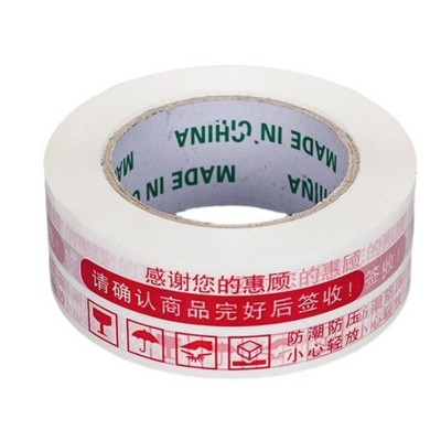 2 X 55" Yards Packing Tape