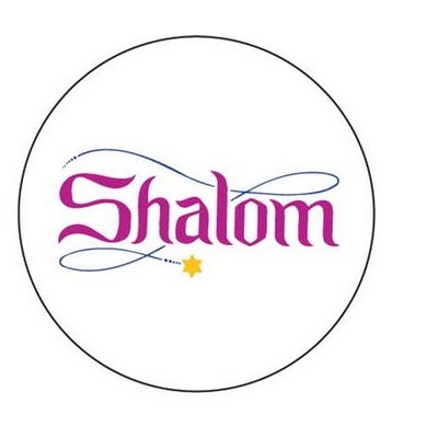 Shalom Round Metal Photo Magnet (2 1/2")