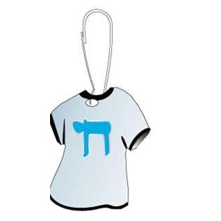 Chai T-Shirt Zipper Pull