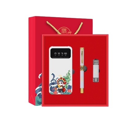 Power Bank Business Gift Set