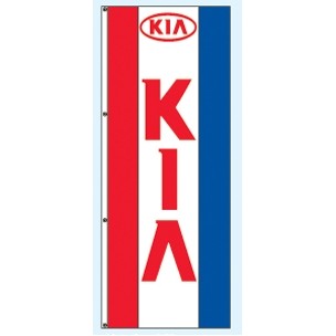 Double Faced Interceptor® Drape Flags (Center Panel - KIA®) (3' x 8')