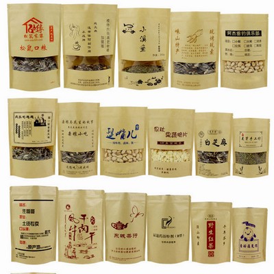 Stand Up Kraft Paper Bag