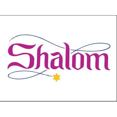Shalom Rectangle Badge w/ Bar Pin (2"x3")