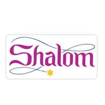 Shalom Executive Magnet w/ Full Magnetic Back (4 Square Inch)