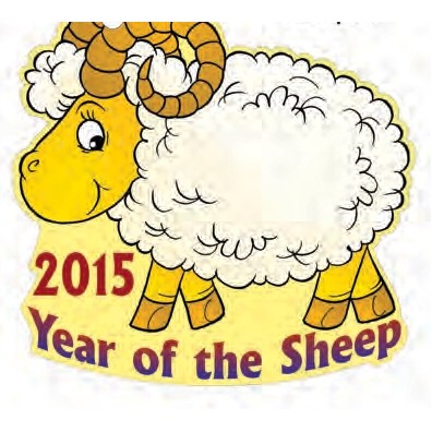 2015 Year of the Sheep Executive Key Chain w/Mirrored Back (8 Square Inch)