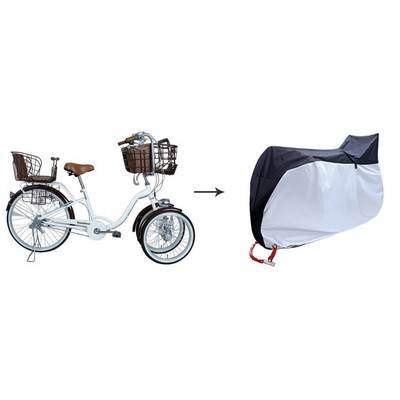 #XL Outdoor Waterproof Bicycle Cover 210D