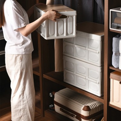 Folding Multi-Function Storage Box