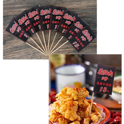 Custom 4"L Mini Paper Toothpick Flag Food Food Labels