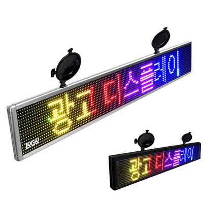 Full Color WiFi LED Sign Car Message Board